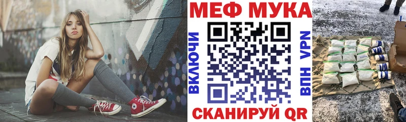 Сколько стоит Рассказово ГАШ Альфа ПВП Мефедрон Марихуана КОКАИН