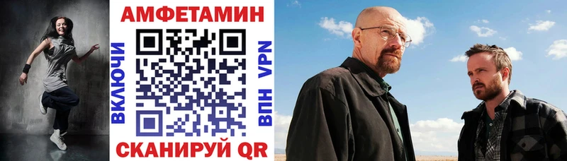 АМФЕТАМИН 98% Рассказово