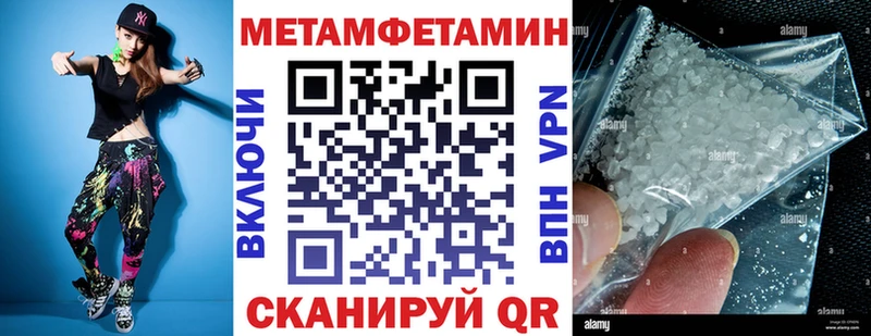 купить   блэк спрут как войти  Amphetamine VHQ  Рассказово 