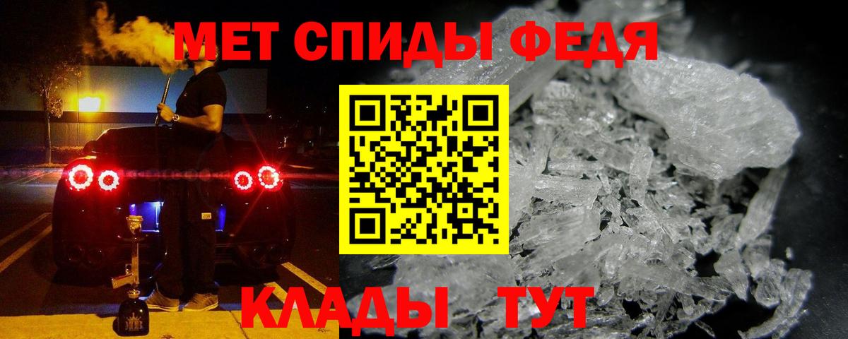 Меф Рассказово