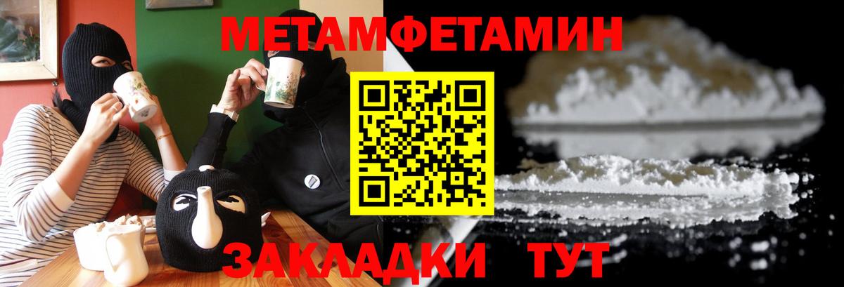 Рассказово  АМФЕТАМИН  Вход с VPN  АМФЕТАМИН Premium 