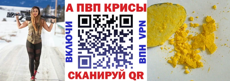 Альфа ПВП VHQ  Рассказово 