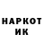 Метадон белоснежный Stepan Protsenko
