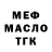 Кодеиновый сироп Lean Purple Drank Aleftina Kulik
