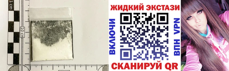 Бутират оксибутират  наркотики  Рассказово 