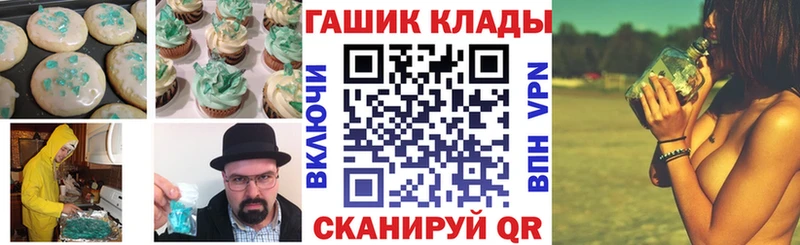 закладка Рассказово Печенье с ТГК конопля