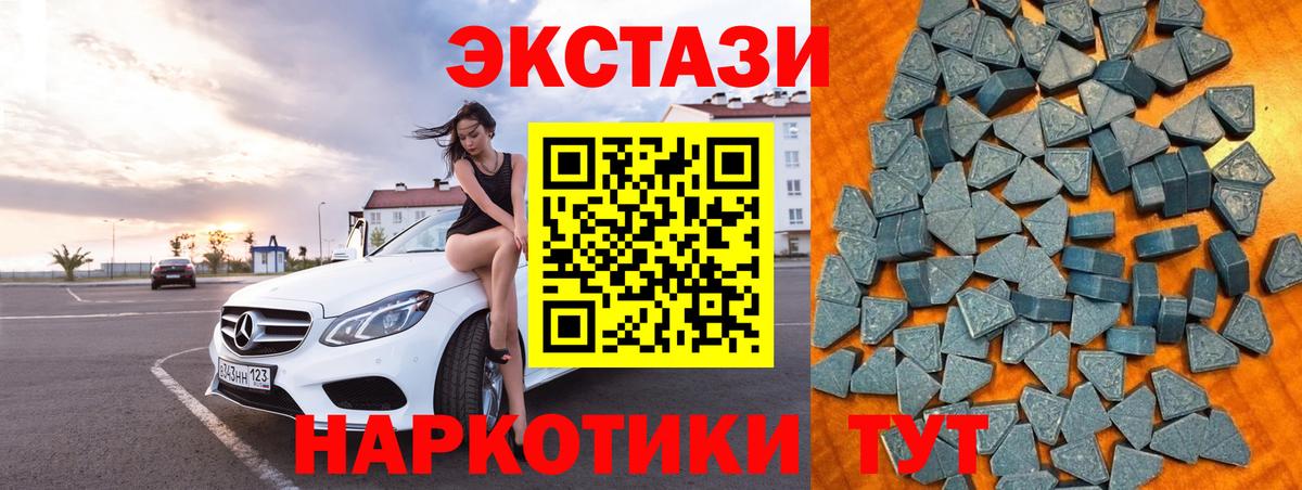Купить наркотик  ГАШИШ  Cocaine  Бошки Шишки  Мефедрон   КОКАИН  Рассказово  Каннабис  Вход с VPN  ГАШ 