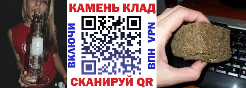 ГАШ 40% ТГК  продажа наркотиков  Рассказово 