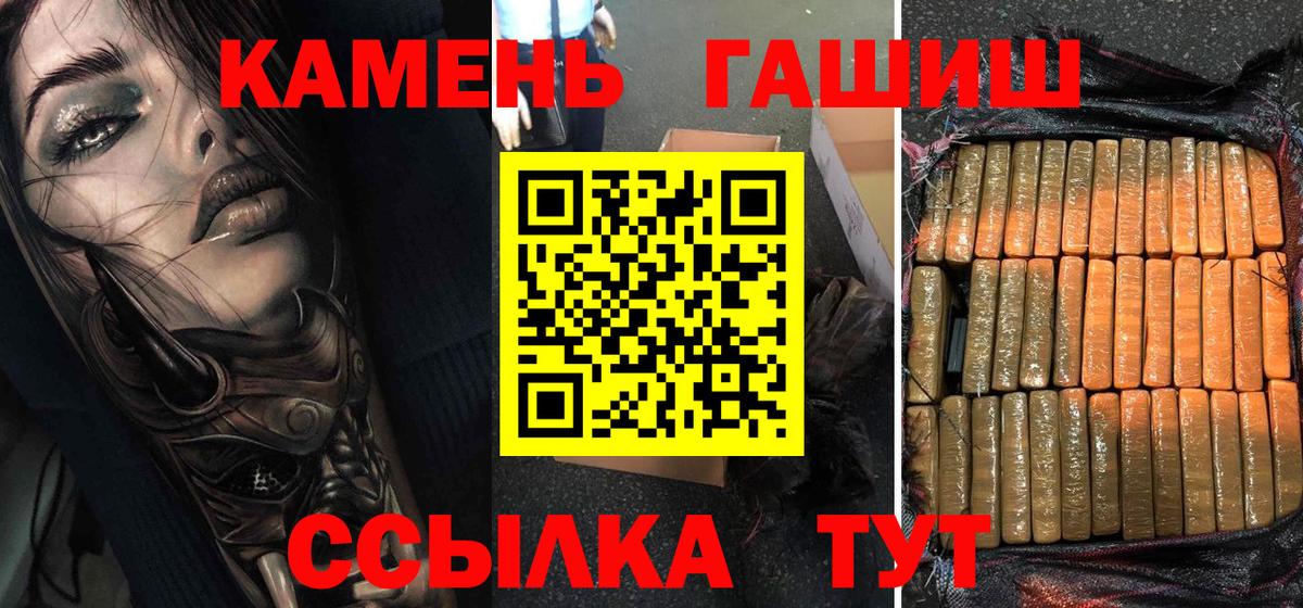 Рассказово  Гашиш hashish  Вход с VPN  ГАШ  ГАШ AMNESIA HAZE 