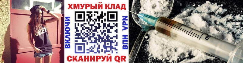 ГЕРОИН VHQ  Рассказово 