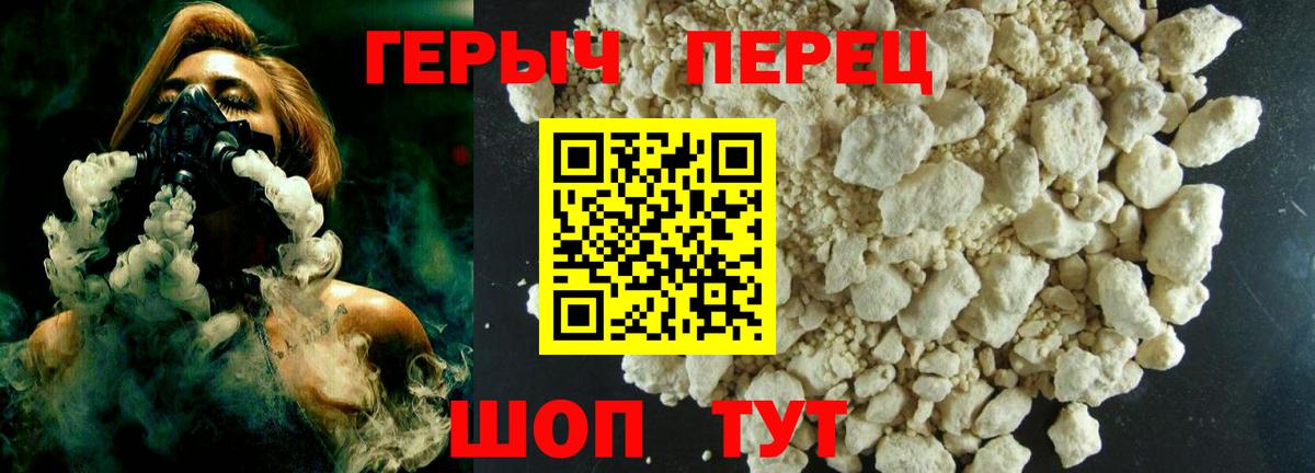 Героин Афган Рассказово