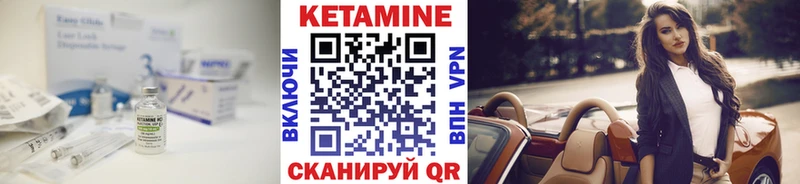 Кетамин ketamine  Рассказово 