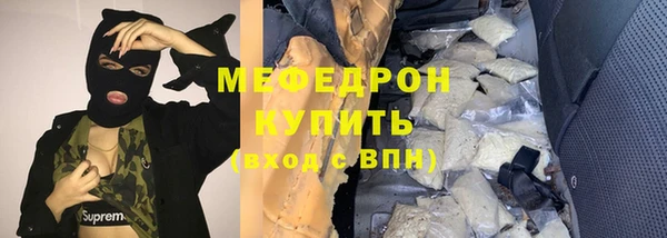 СК Нея