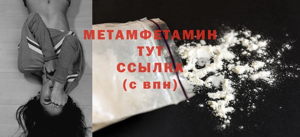 амфетамин Нефтегорск