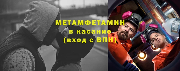 спайс Нефтекумск