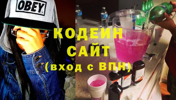 амфетамин Нефтегорск