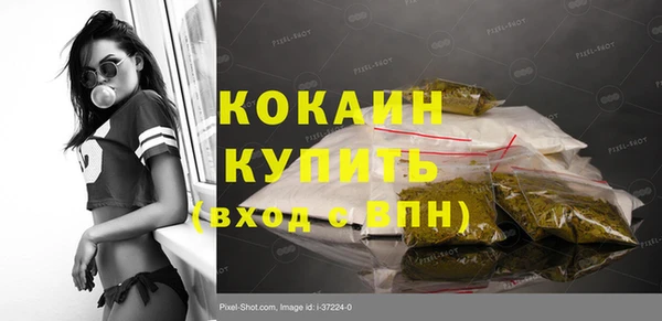 амфетамин Нефтегорск