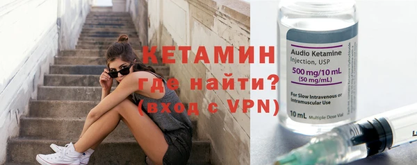 спайс Нефтекумск