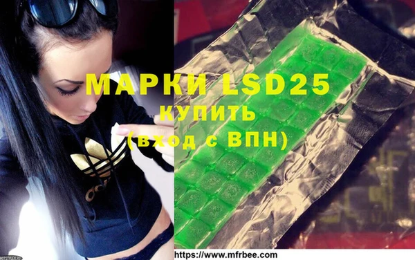 спайс Нефтекумск