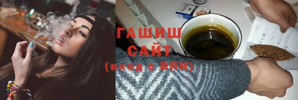 амфетамин Нефтегорск