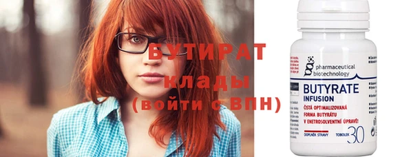 амфетамин Нефтегорск