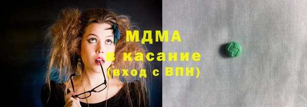 спайс Нефтекумск