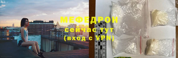 спайс Нефтекумск