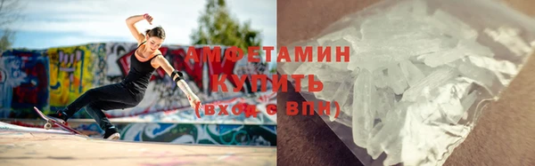 спайс Нефтекумск