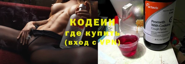 амфетамин Нефтегорск