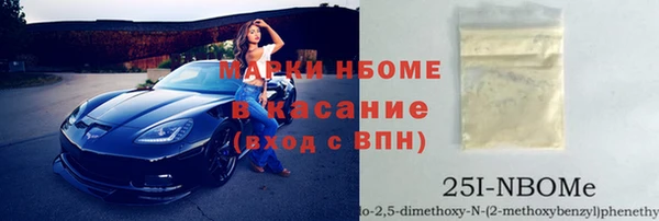 спайс Нефтекумск