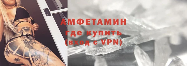 амфетамин Нефтегорск