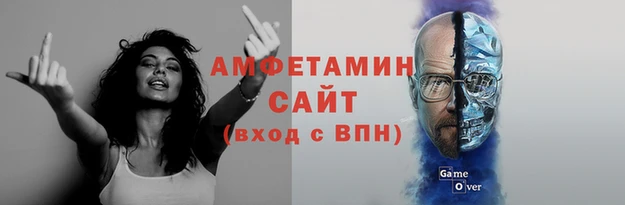 амфетамин Нефтегорск