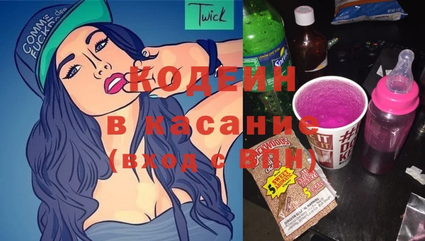 спайс Нефтекумск