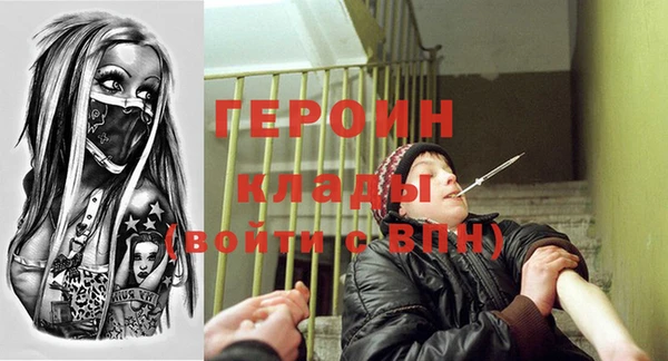спайс Нефтекумск