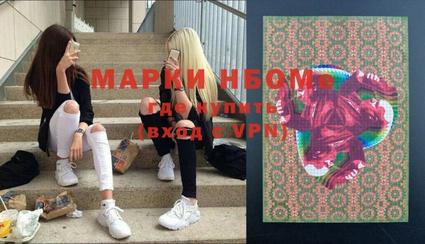 спайс Нефтекумск