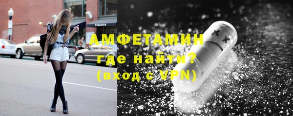 спайс Нефтекумск