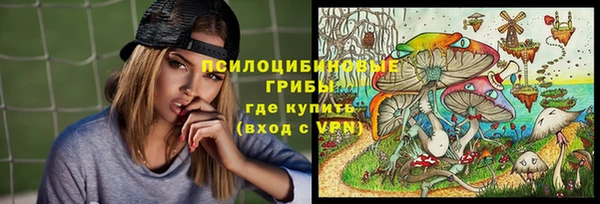 спайс Нефтекумск