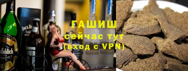 амфетамин Нефтегорск