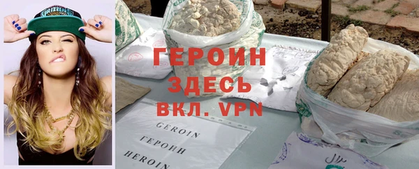 амфетамин Нефтегорск