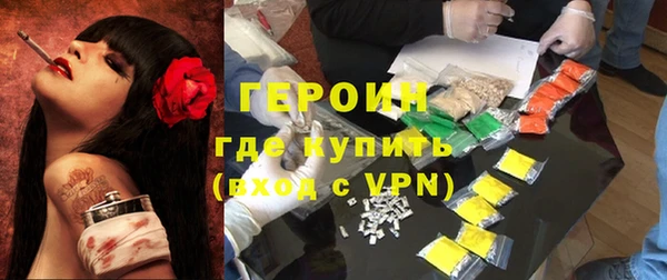 спайс Нефтекумск