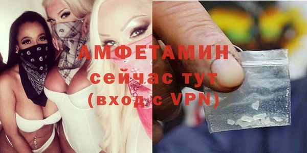 амфетамин Нефтегорск