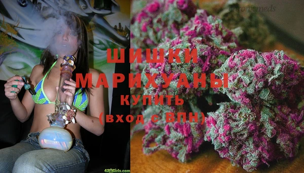 спайс Нефтекумск