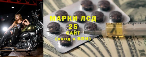 амфетамин Нефтегорск