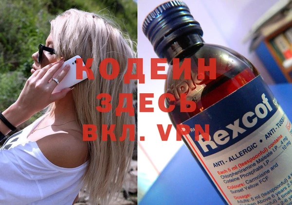 амфетамин Нефтегорск