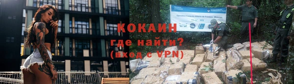 спайс Нефтекумск