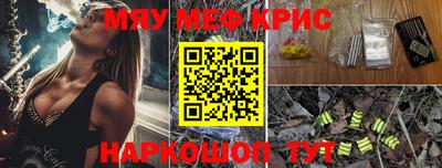 PSILOCYBIN Кулебаки
