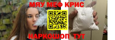 PSILOCYBIN Кулебаки