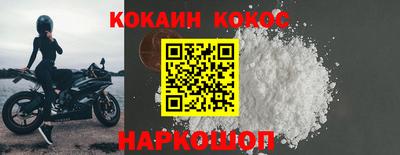 меф VHQ Кунгур