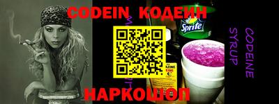 меф VHQ Кунгур