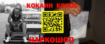 меф VHQ Кунгур
